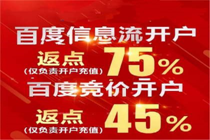 案例解读：百度运营推广助力中小企业崛起