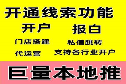 SEM竞价优化实战：案例分享如何实现精准营销